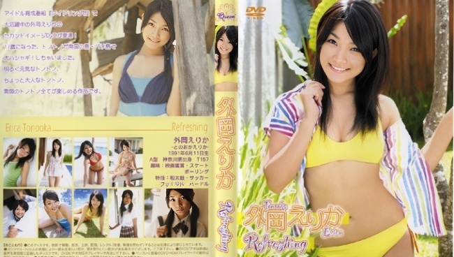 ENFD-5098 Erika Tonooka - Refreshing