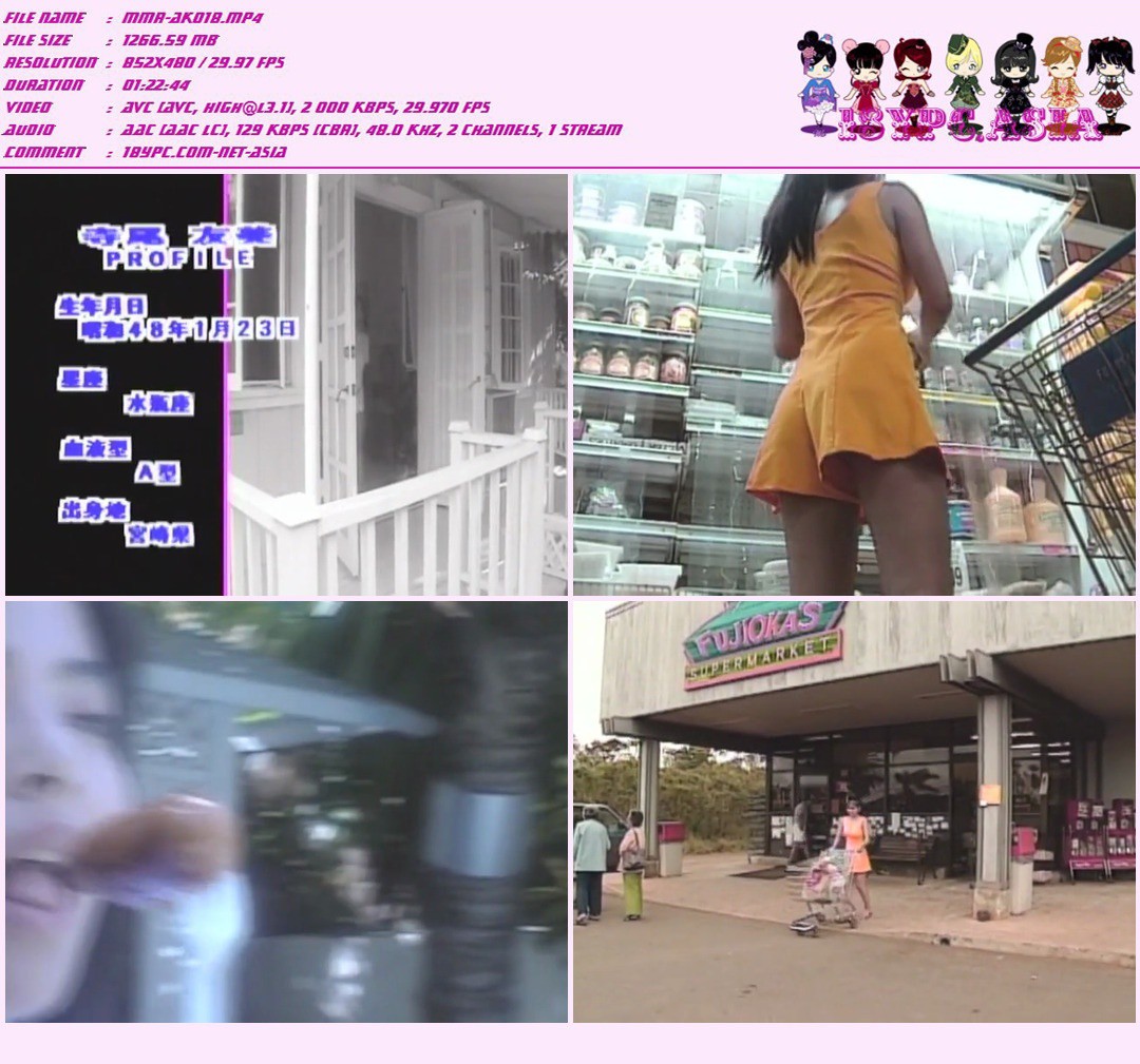 GIL-062 Yumi Terao - Pichi Pachi