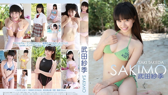 ENFD-5500 Saki Takeda - SAKIMO