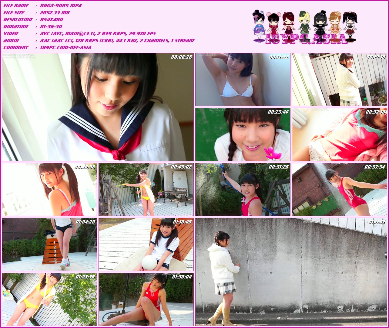 ORGA-9005 茑山纱那(ORGA-9005 Sana Tsutiyama)