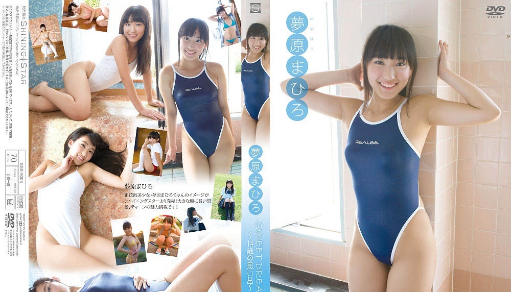 SSE-9003 Mahiro Yumehara - SEEWT DREAM