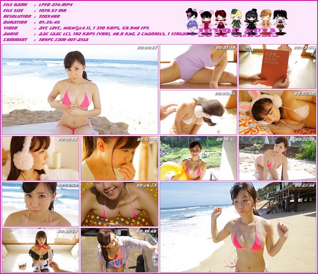 LPFD-274 日野舞(LPFD-274 Hino Mai)