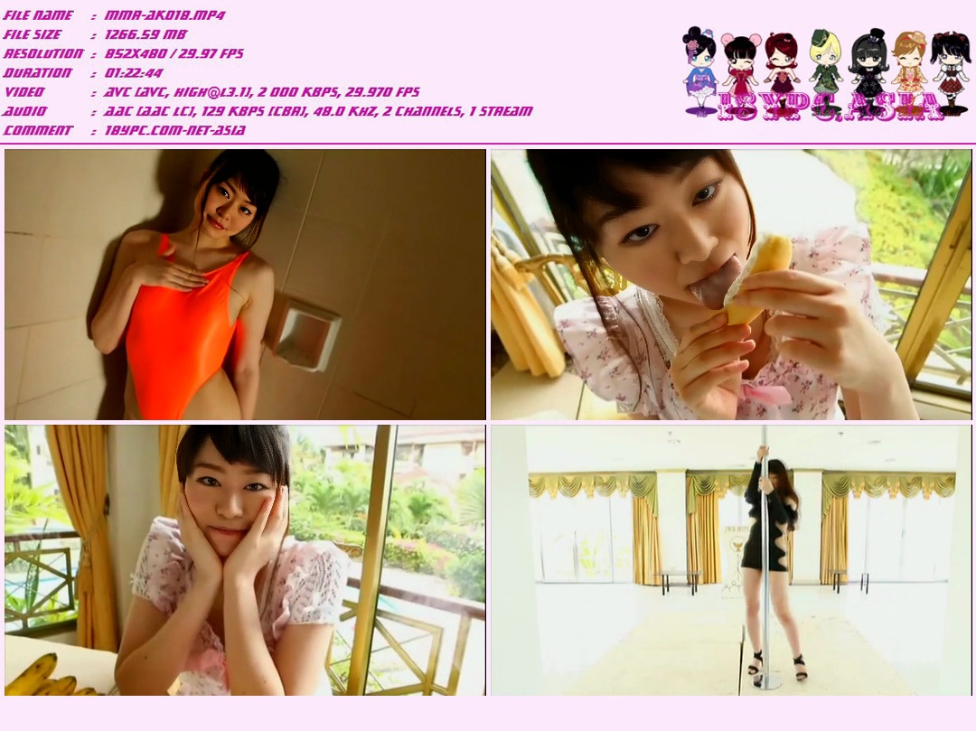 JMRD-0007 Anna Ikari