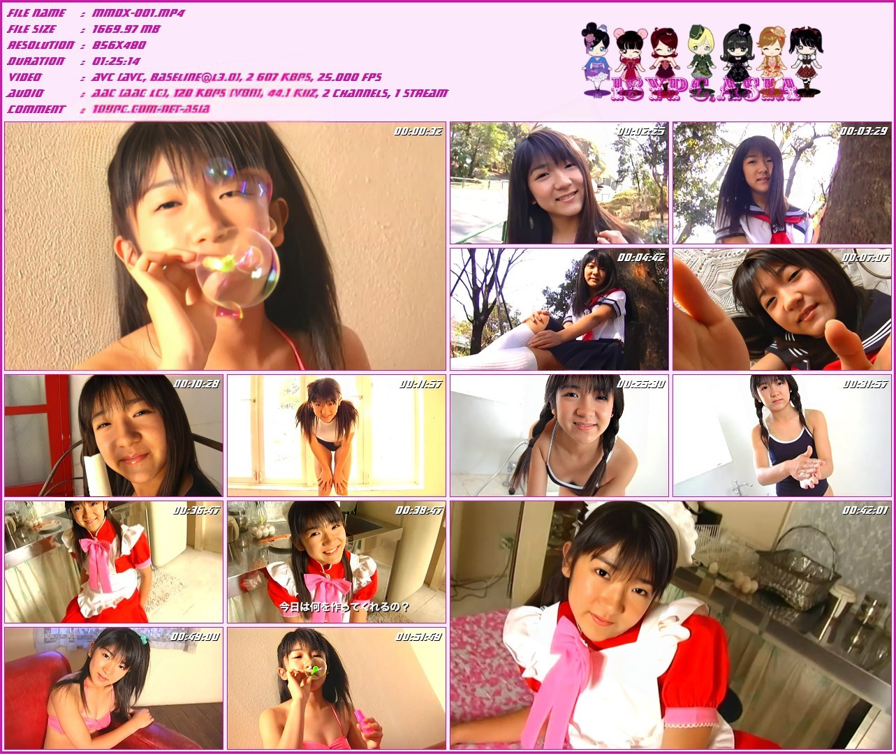 MMDX-001 大西安娜(MMDX-001 Anna Oonishi)