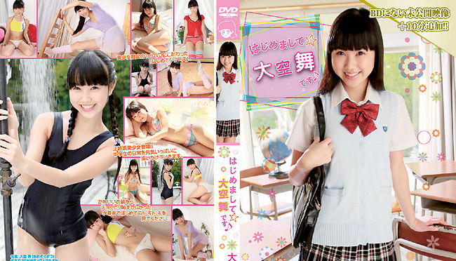 CPSKY-264 Mai Ozora - (aidoru movie) RbA