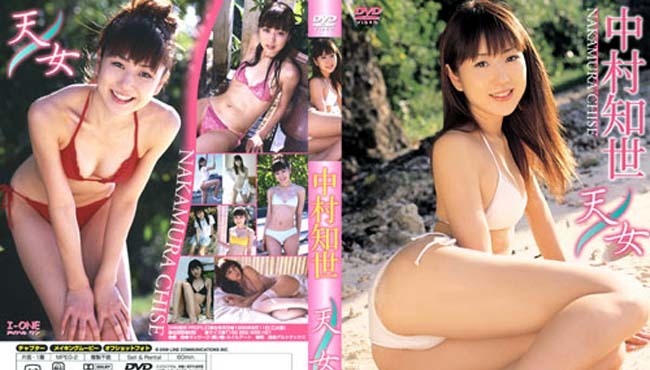 LCDV-40308 Chise Nakamura 60f