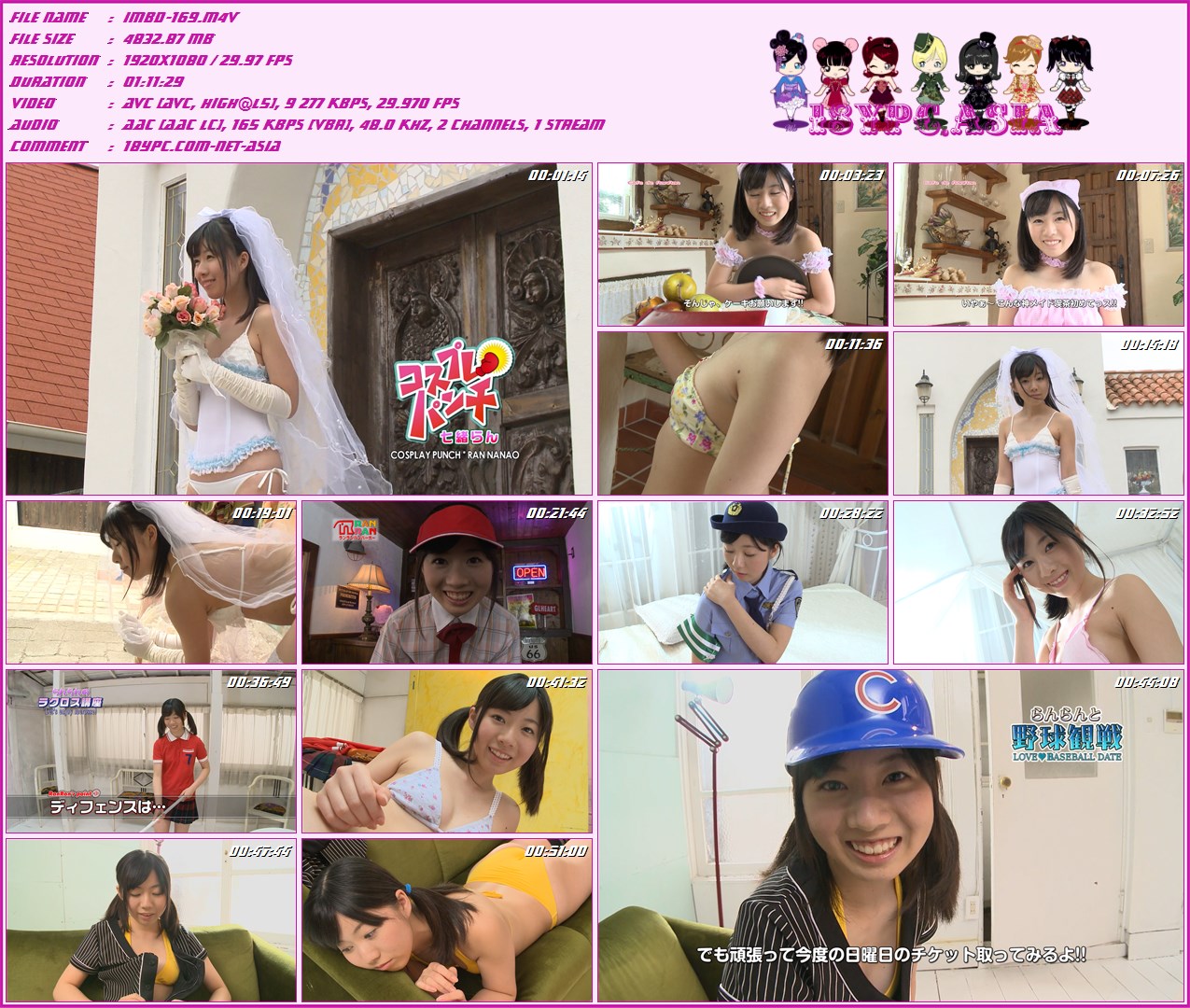 IMBD-169 Ran Nanao --FHD 1080p 蓝光(IMBD-169 Ran Nanao - FHD 1080p Blu-ray)