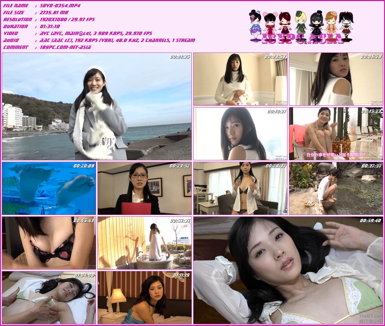 SBVD-0354 宫胁真奈 --FHD 1080p(SBVD-0354 Mana Miyawaki - FHD 1080p)