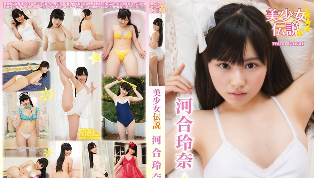MMR-AK007 河合丽奈(MMR-AK007 Reina Kawai)