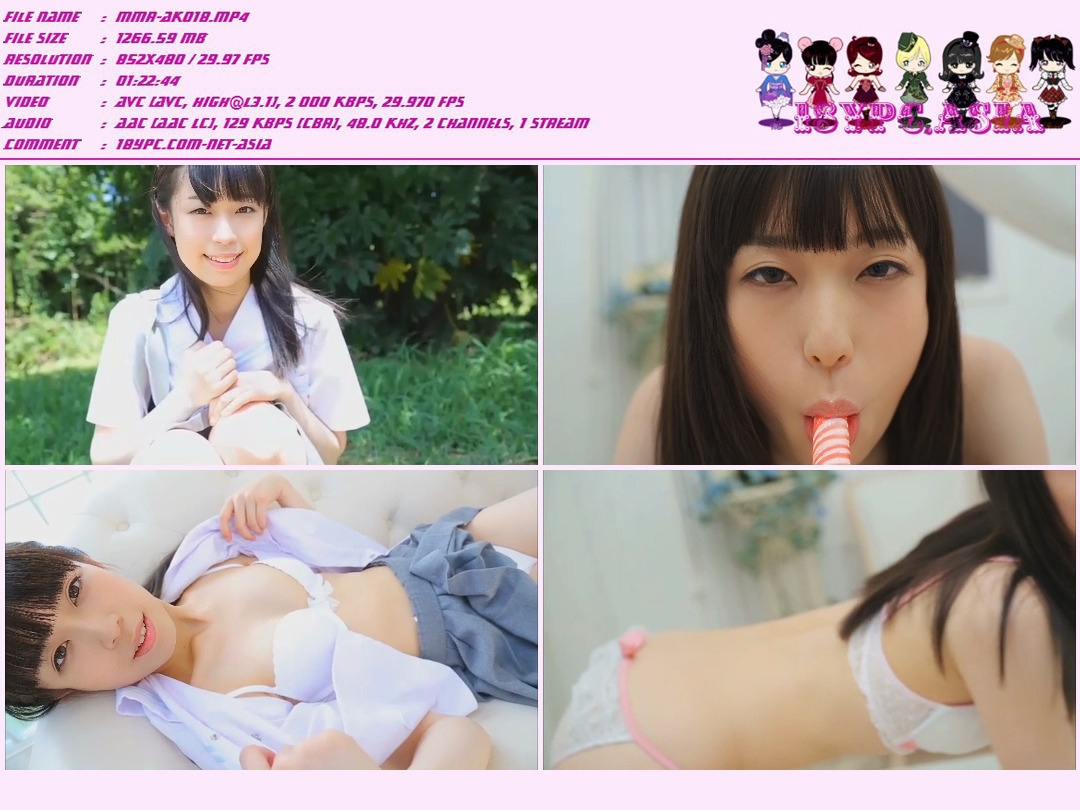 JSSJ-122 Akane Chihiro