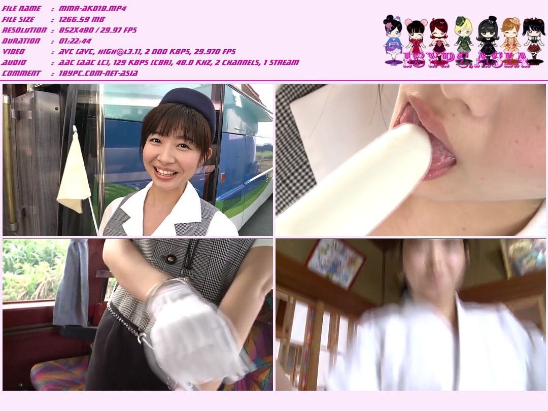 TSDV-41670 Yuki Suzuki